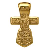 Крест нательный православный Распятие