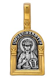 Образок нательный православный «Святой апостол Пётр. Ангел Хранитель», артикул R-102.116