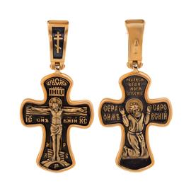 Православный крест Распятие Христово. Преподобный Серафим Саровский, артикул R-КС3075-3