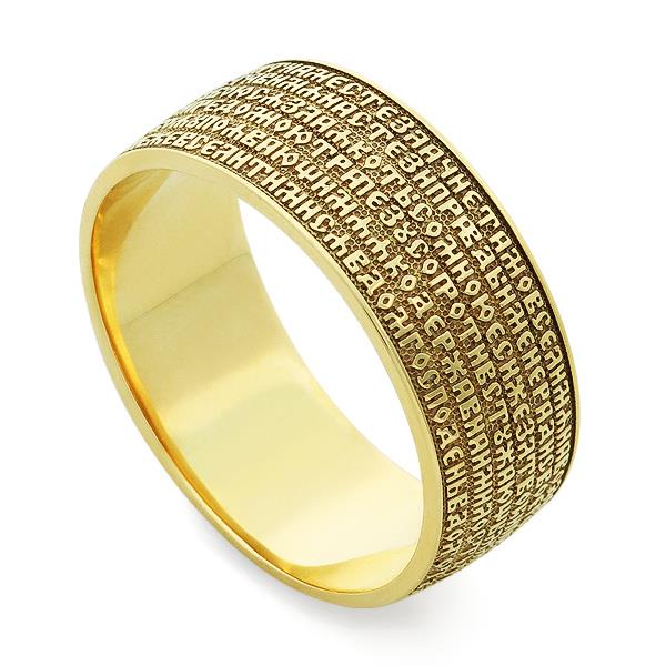 Православное кольцо с молитвой из желтого золота 585 пробы, артикул R-KLZ0202-1