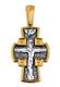 Крест нательный православный Распятие Господне Ангел Хранитель