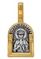 Образок нательный православный «Святой апостол Пётр. Ангел Хранитель»