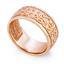 Кольцо с молитвой Петру и Февронии из розового золота 585°, артикул R-KLZ0501-3, цена 33 300,00 ₽