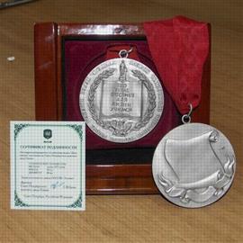 Медаль памятная  «День учителя», артикул R-260833