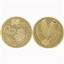 Медаль свадебная юбилейная памятная «Золотая свадьба 50 лет вместе», артикул R-00597, цена 49 014,00 ₽