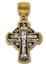 Крест нательный православный Распятие, Рождество Христово, артикул R-101.231, цена 3 000,00 ₽