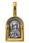 Образок нательный православный «Святая мироносица равноапостольная Мария Магдалина. Ангел Хранитель», артикул R-102.110