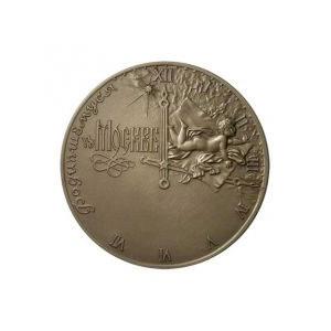 Медаль памятная «Родившемуся в Москве»