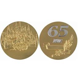 Медаль памятная юбилейная – «Георгий Победоносец» 50, 55, 60, 65, 70, 75 лет, артикул R-09334