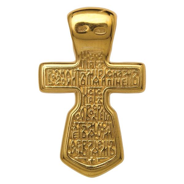 Крест нательный православный Распятие