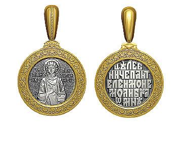Образок Великомученик Пантелеимон Целитель, артикул R-4803015