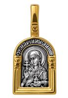 Образок нательный православный «Святая мироносица равноапостольная Мария Магдалина. Ангел Хранитель»
