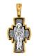 Крест нательный православный Распятие Господне Ангел Хранитель