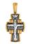 Крест нательный православный Распятие Господне Ангел Хранитель, артикул R-101.085, цена 2 800,00 ₽