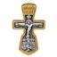 Крест нательный православный Распятие, артикул R-101.010, цена 5 200,00 ₽